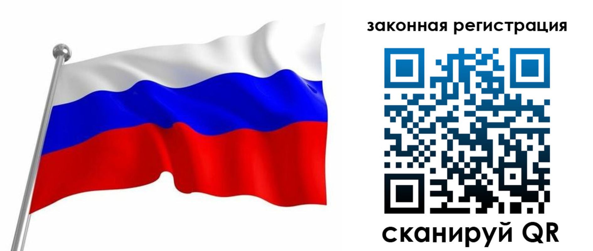 купить прописку в Касимове