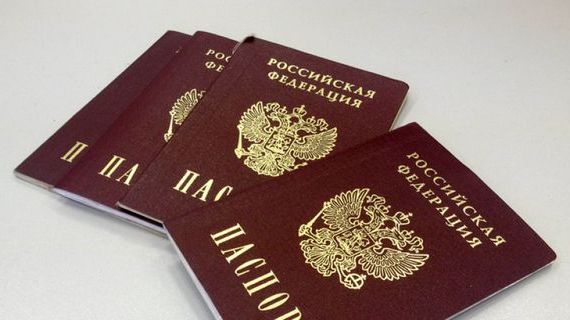 прописка в Касимове